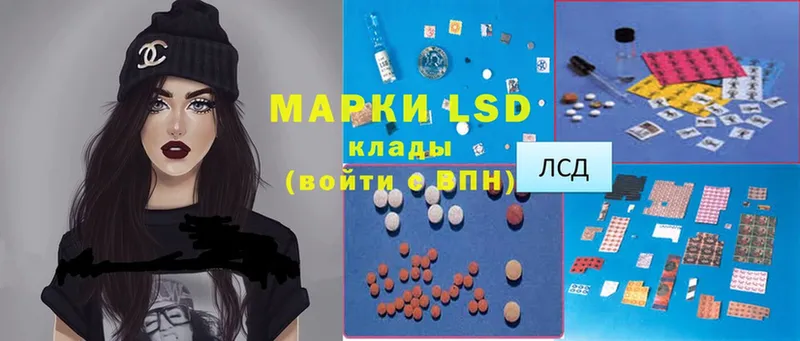 Лсд 25 экстази ecstasy  Задонск 