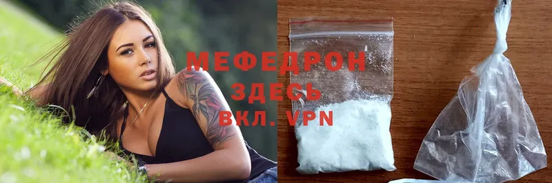 omg ТОР  Задонск  Мефедрон mephedrone 